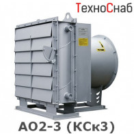 АО2-3 (КСк3)