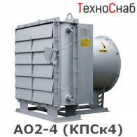 АО2-4 (КПСк4)